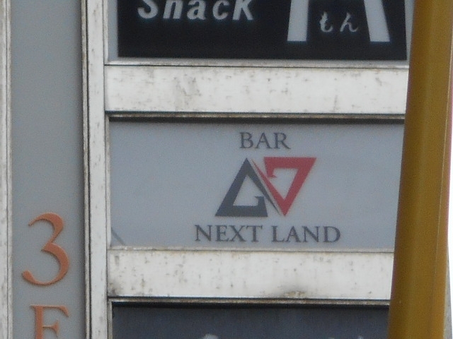 博多 中洲 バー NEXT LAND