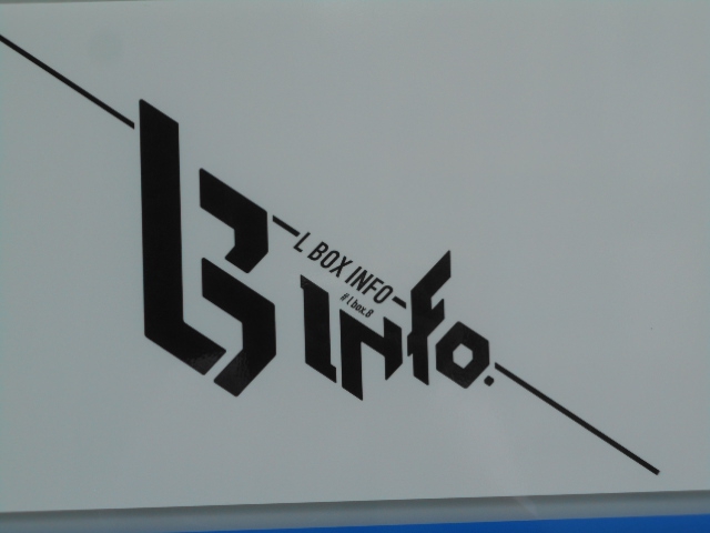 L BOX INFO  エル ボックス インフォ