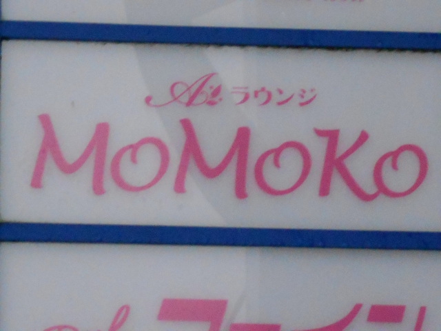 A LOUNGE MOMOKO