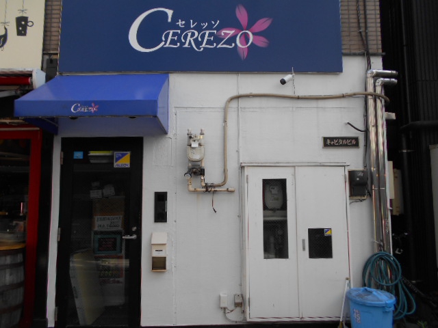門前仲町 CEREZO セレッソ