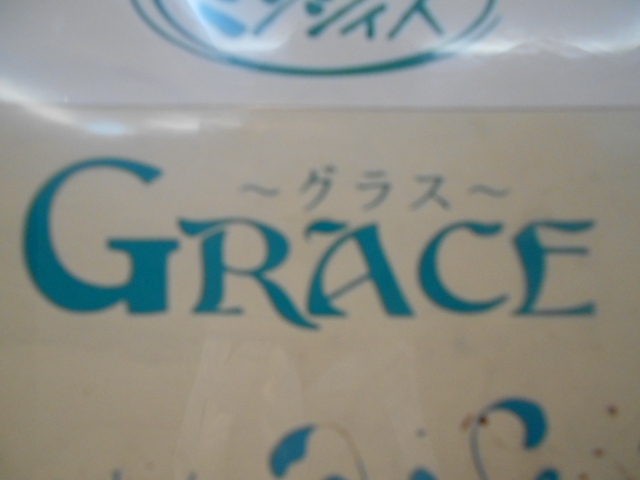 小倉 スナック GRACE ‐グラス‐