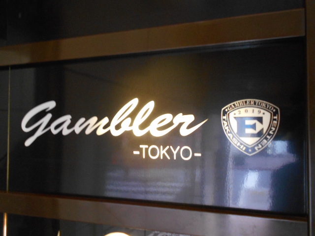 gambler tokyo