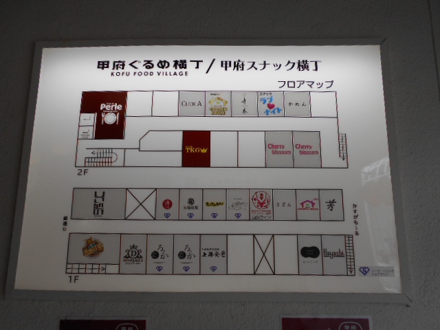 甲府 スナック HAYASHI