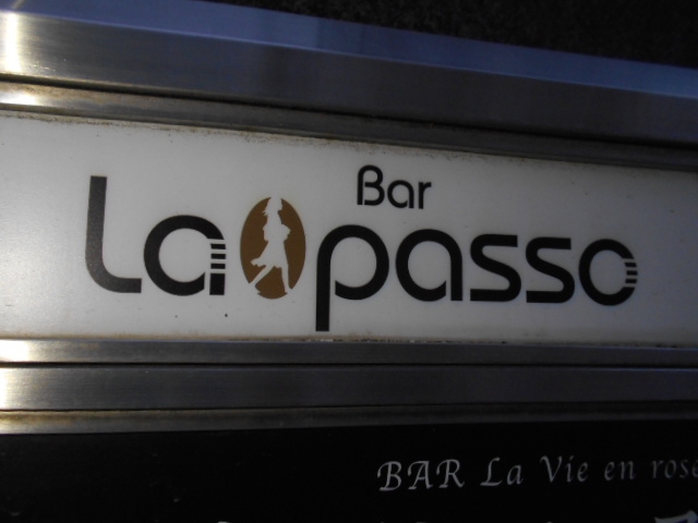 高知 Bar lapasso