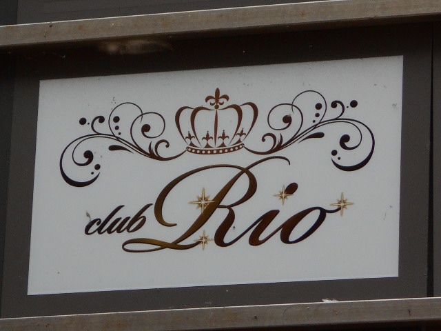 club Rio -リオ-