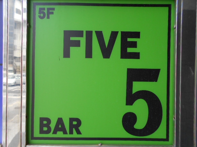 那覇 バー FIVE