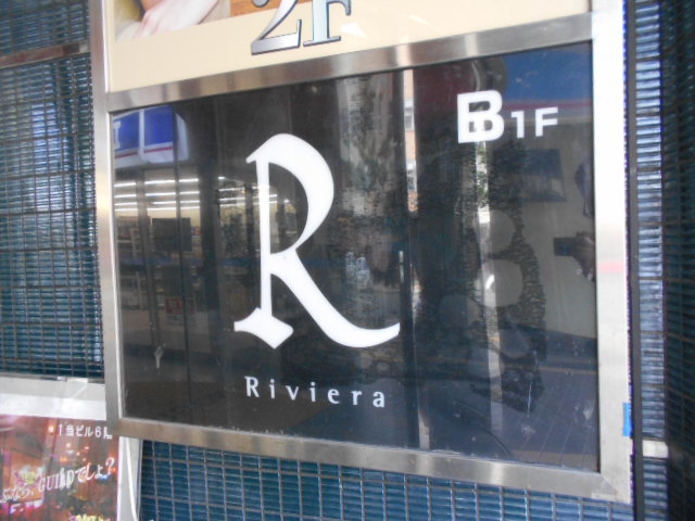 Riviera