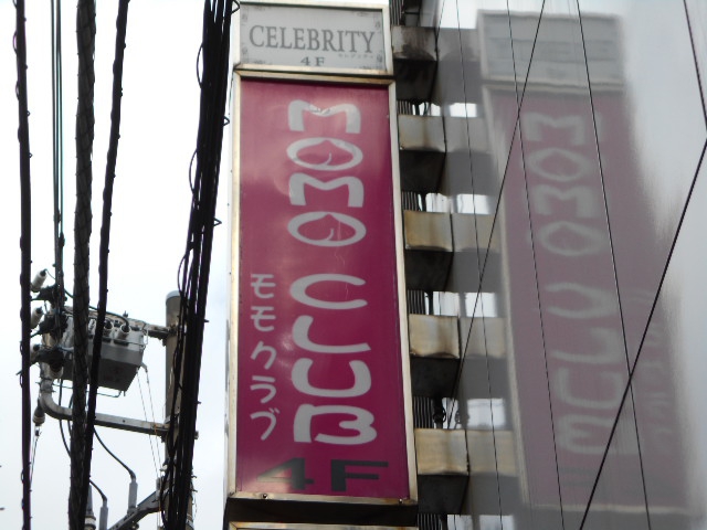 錦糸町 モモ クラブ