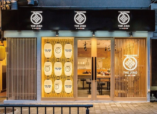 京都 中野屋らーめん The Jiro で〆ラー 京都駅 スナックガイド 京都版 全国スナック パブ情報サイト