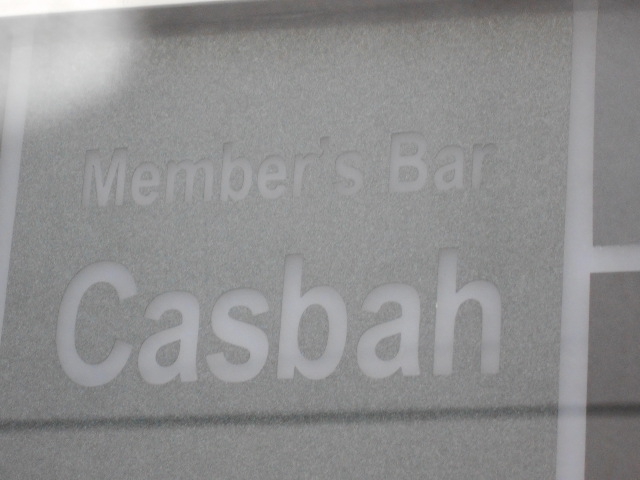 Member's Bar Casbah