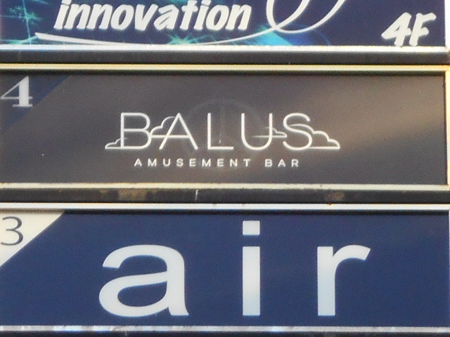 新宿 歌舞伎町 バー air