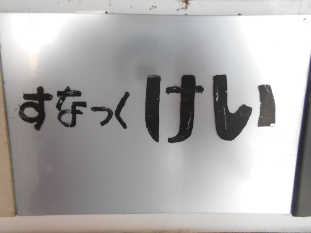 岡山 スナック けい