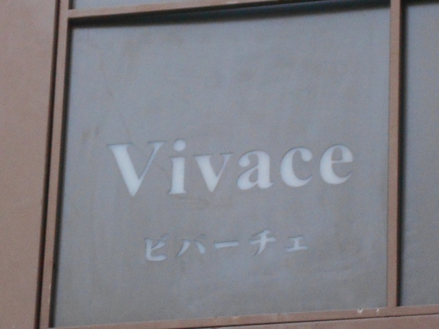 仙台 国分町 スナック ビバーチェ