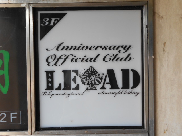LEAD