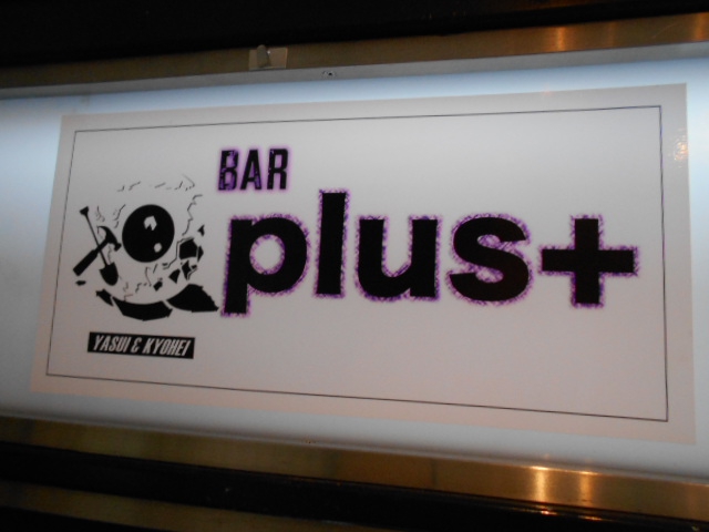bar plus+