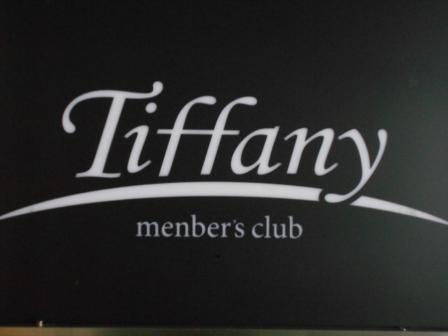 メンバーズクラブ Tiffany