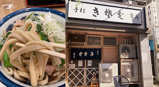 浅草 柳通 角満で超極太の蕎麦を食らうｗ