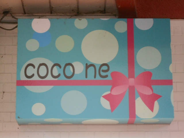 北上 スナック coco ne