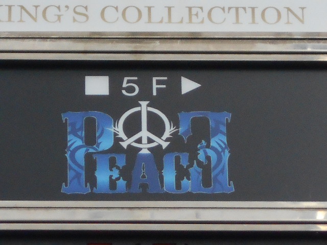 PEACE  ピース
