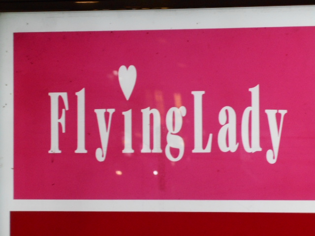 仙台 国分町 スナック フライングレディ  Flying Lady