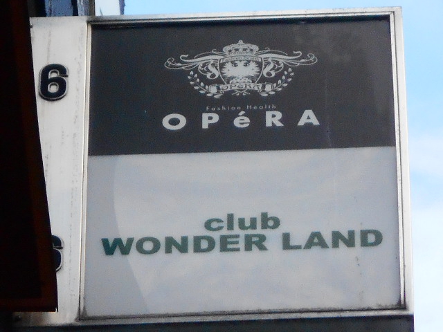 club WONDER LAND