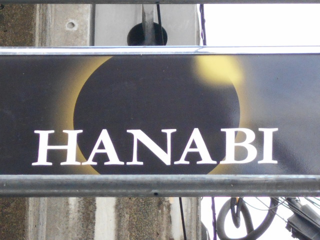HANABI