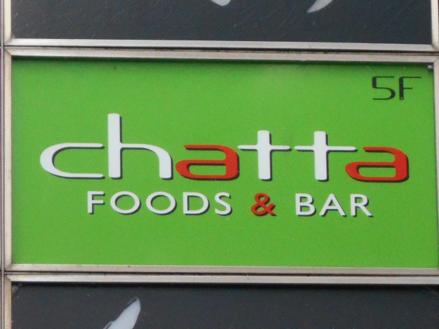 ｃｈａｔｔａ  チャッタ 
