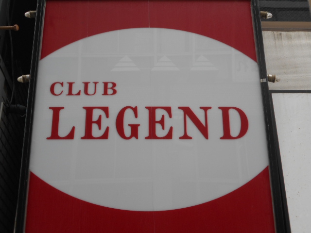 大山 クラブ レジェンド CLUB LEGEND
