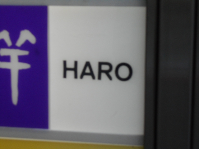カラオケラウンジ HARO(ハロ)