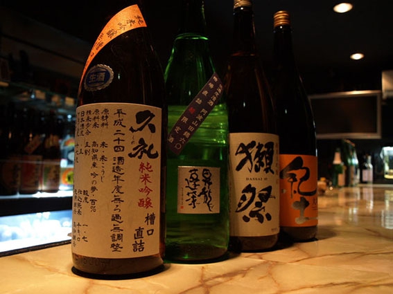 和酒 RAMBLE【閉業】