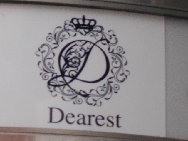 岡山 ディアレスト Dearest