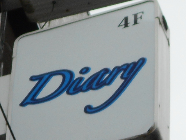 Diary