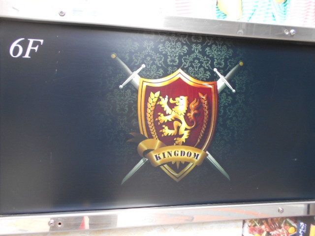 KINGDOM