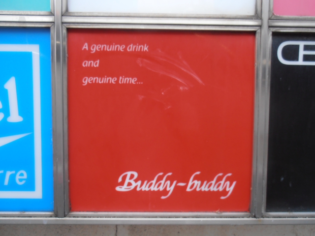 富山 スナック バディー・バディー