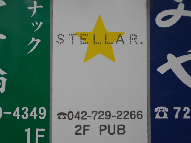 STELLAR