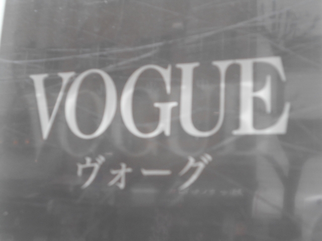神戸 三宮 スナック ヴォーグ VOGUE