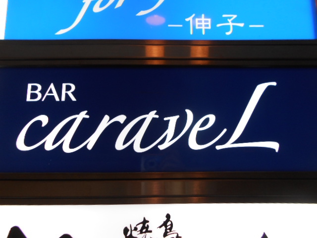 BAR caraveL