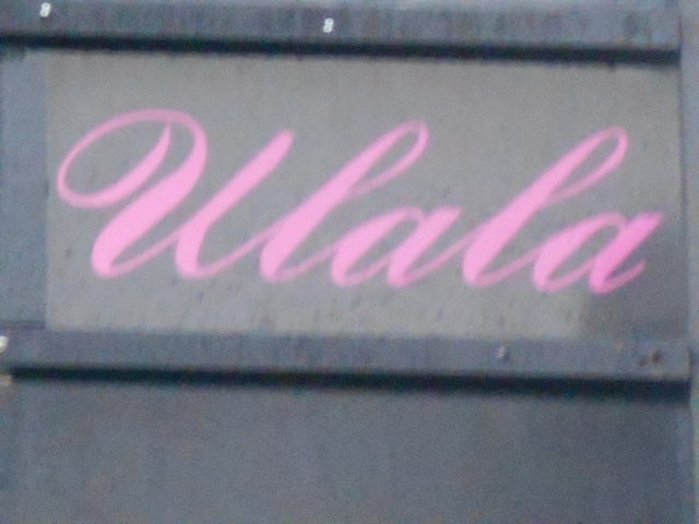 弘前 スナック ウララ Ulala