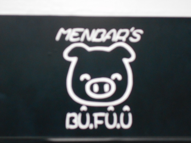 小倉 メンバーズ スナック ブーフーウー BU・FU・U