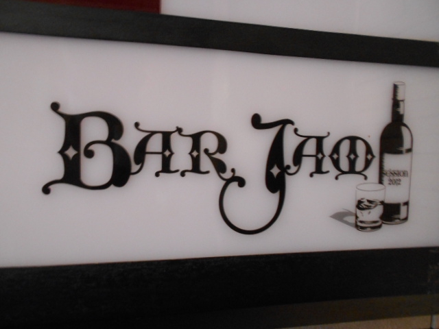 バージャム/Bar Jam
