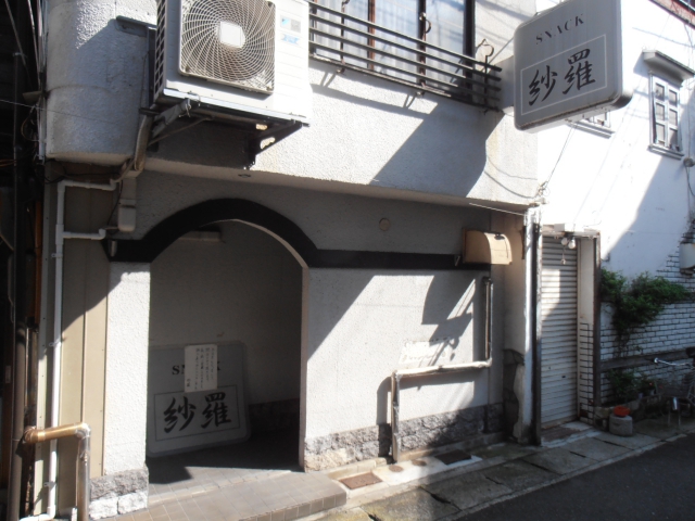 スナック紗羅　※閉店しました。