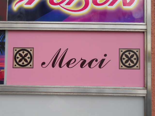 西川口 小さなスナック Merci メルシー