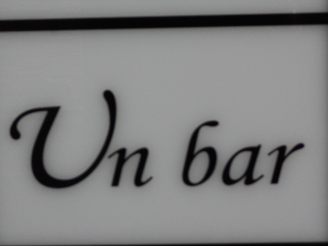 小倉 Un bar
