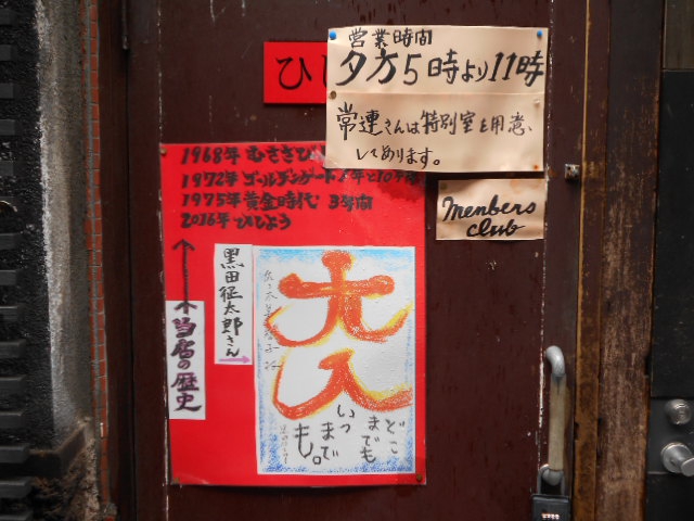 ひしょう