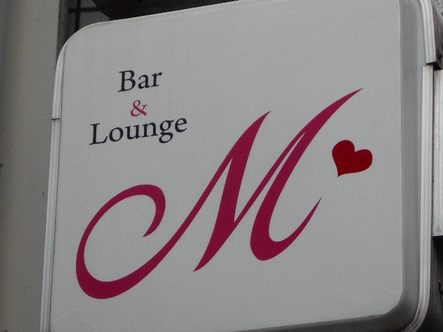 Bar&Lounge M