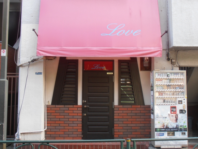 スナック　Ｌｏｖｅ