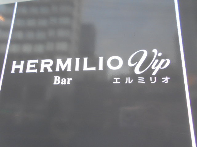 HERMILIO VIP-エルミリオ ビップ