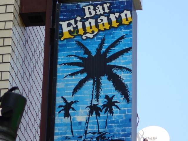 Bar Figaro バー フィガロ