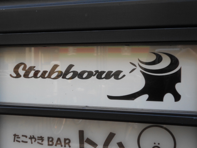 Stubbo'w