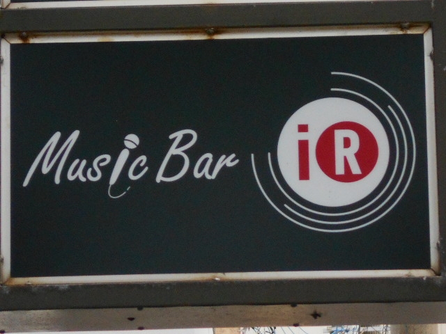 那覇 ミュージックバー アイアール Music Bar iR